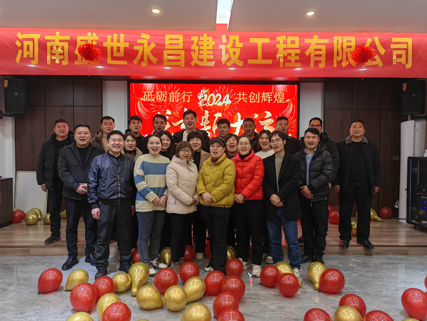 全體員工合照.jpg