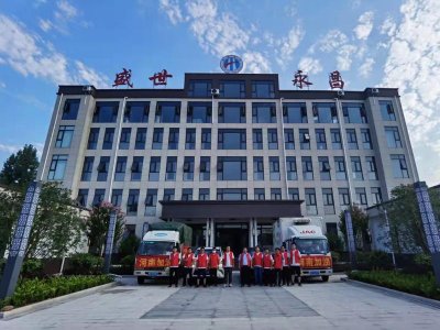 2021年8月1日我司援助?？h參與救災(zāi)